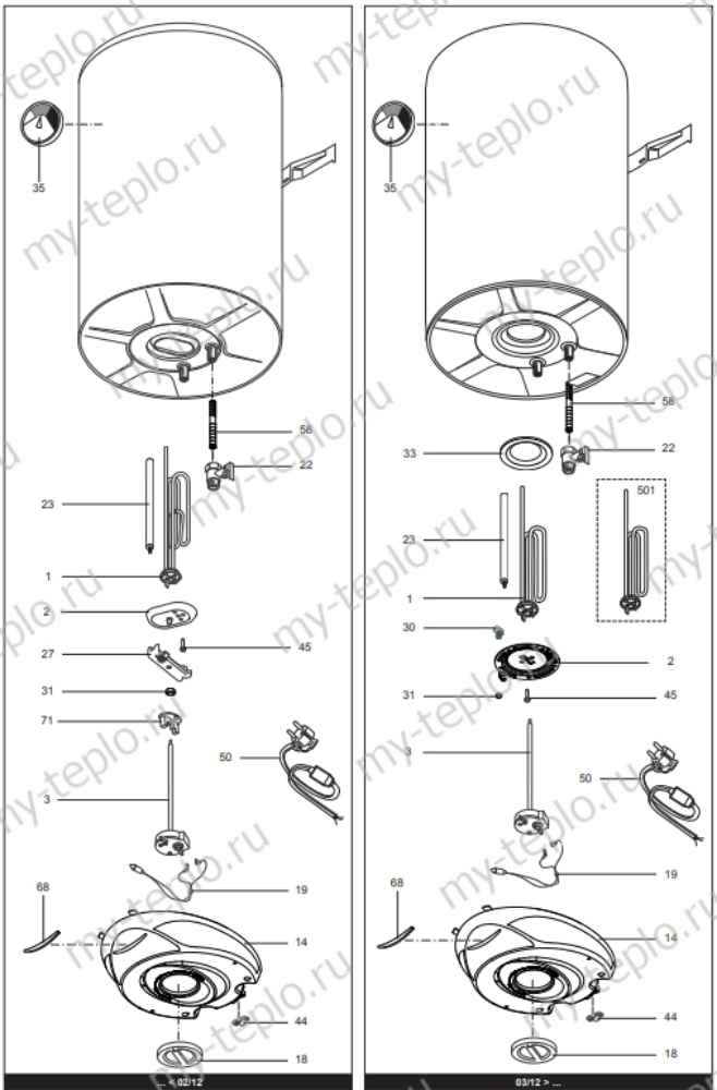 Запчасти Ariston ABS PRO R 30 V SLIM купить в Москве
