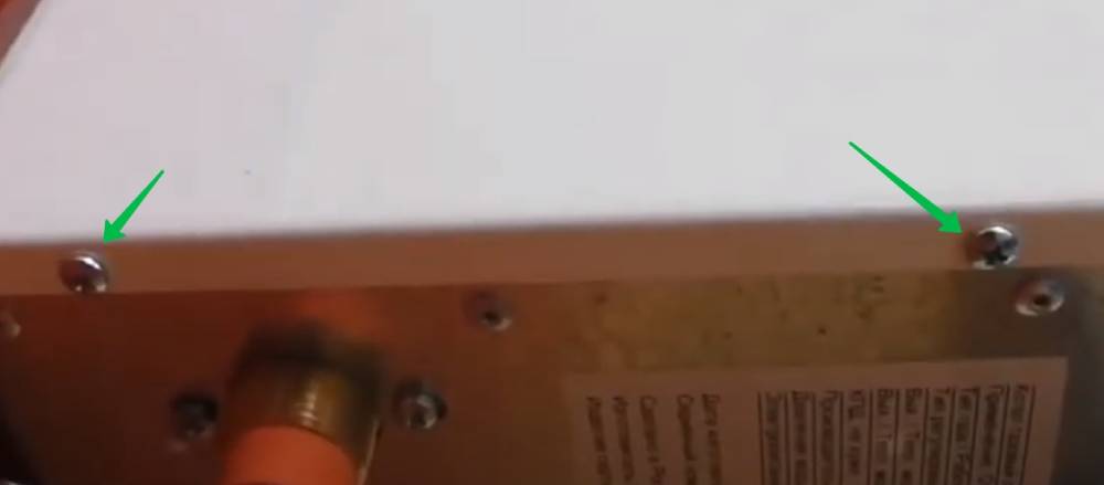 как снять теплообменник Ардерия в Москве